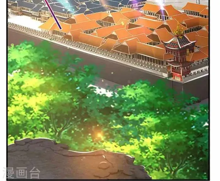 Shenwu Tianzun Chapter 508 page 13 - 