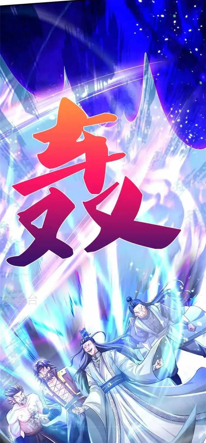 Shenwu Tianzun Chapter 508 page 28 - 