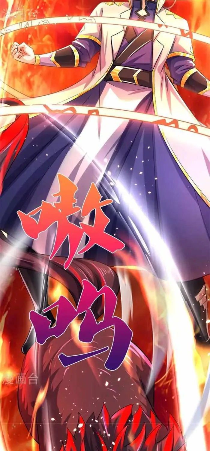 Shenwu Tianzun Chapter 508 page 35 - 
