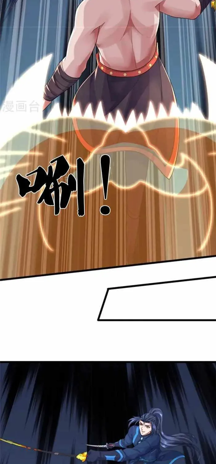 Shenwu Tianzun Chapter 511 page 15 - 