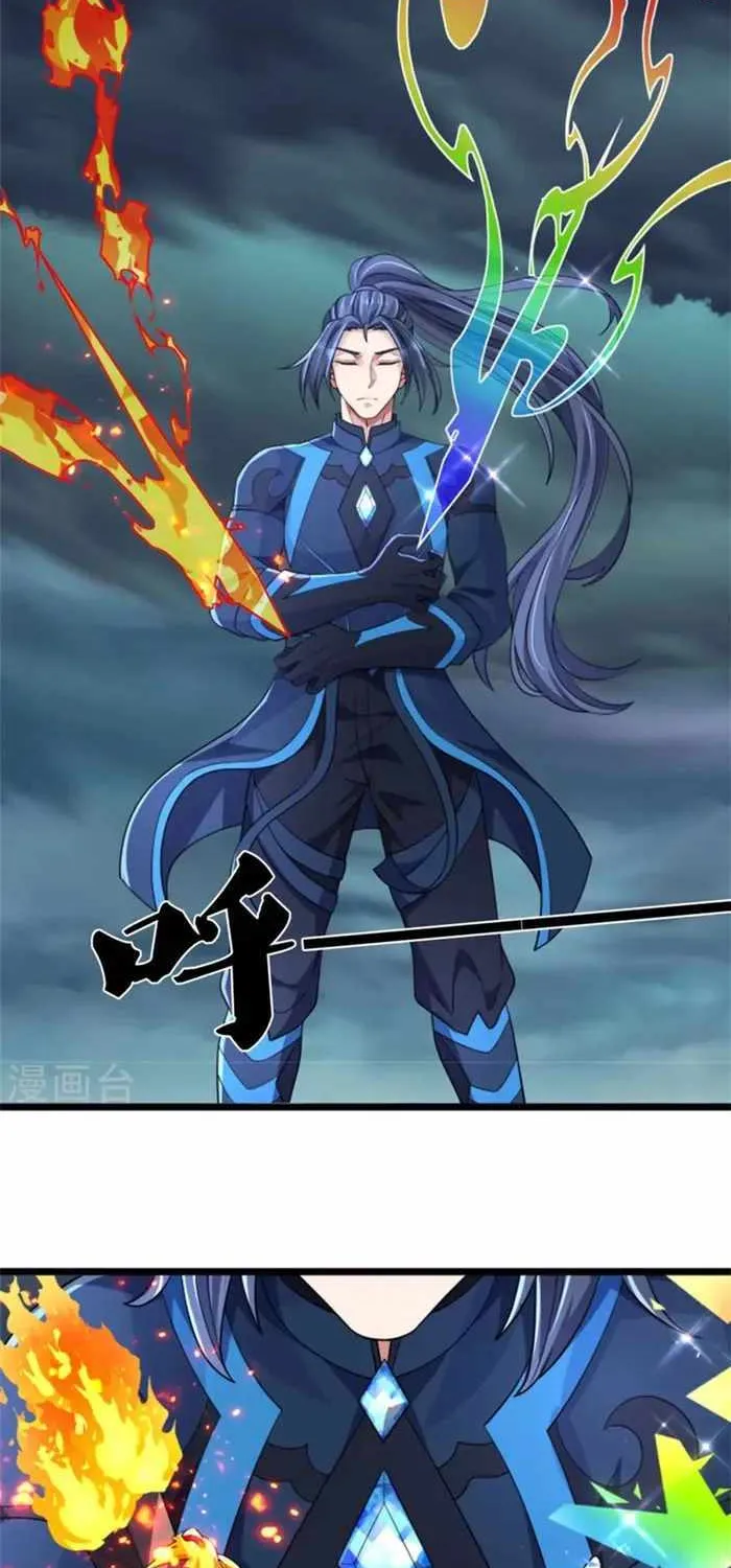 Shenwu Tianzun Chapter 511 page 3 - 