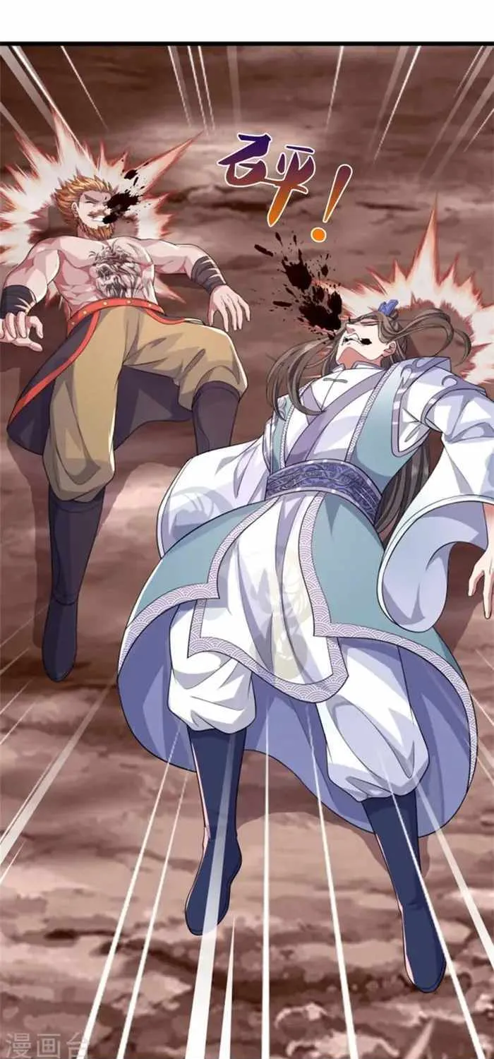 Shenwu Tianzun Chapter 511 page 21 - 