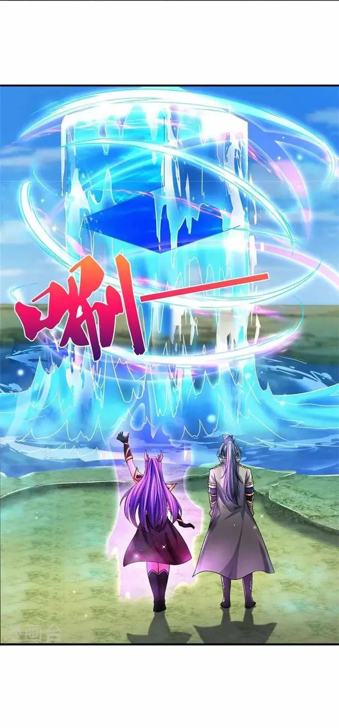 Shenwu Tianzun Chapter 521 page 9 - 