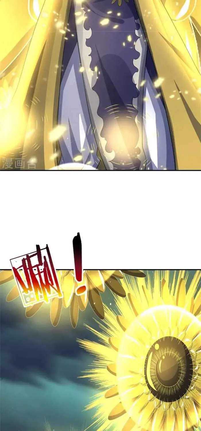 Shenwu Tianzun Chapter 526 page 33 - 