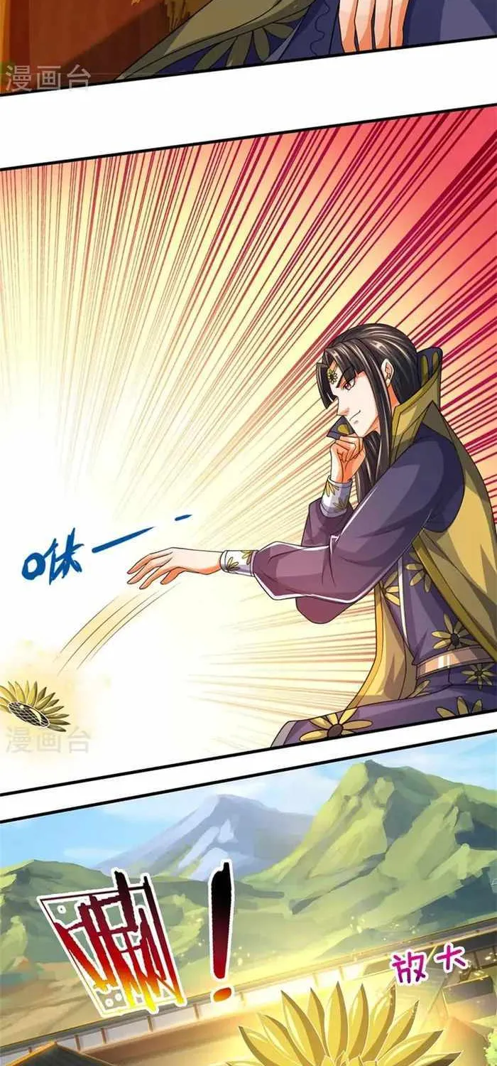 Shenwu Tianzun Chapter 526 page 5 - 