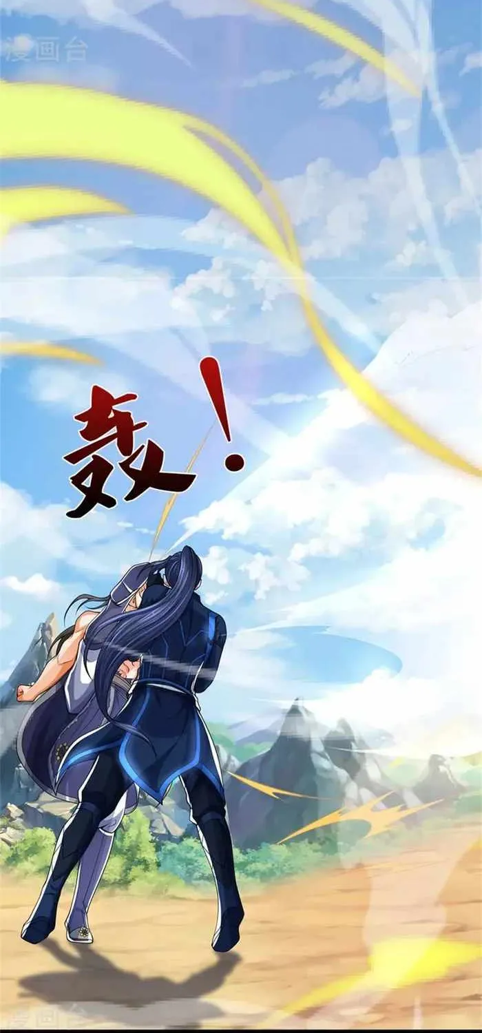 Shenwu Tianzun Chapter 528 page 43 - 