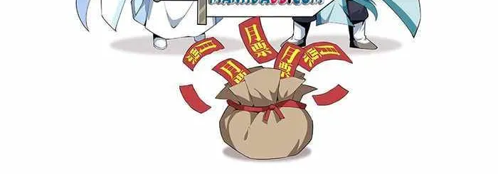 Shenwu Tianzun Chapter 531 page 33 - 