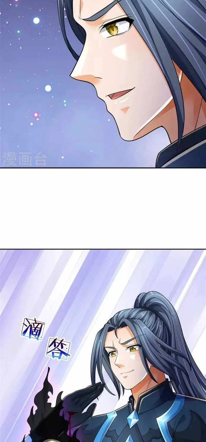 Shenwu Tianzun Chapter 532 page 34 - 