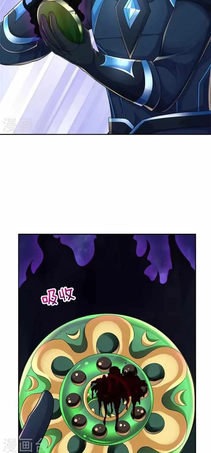 Shenwu Tianzun Chapter 532 page 35 - 