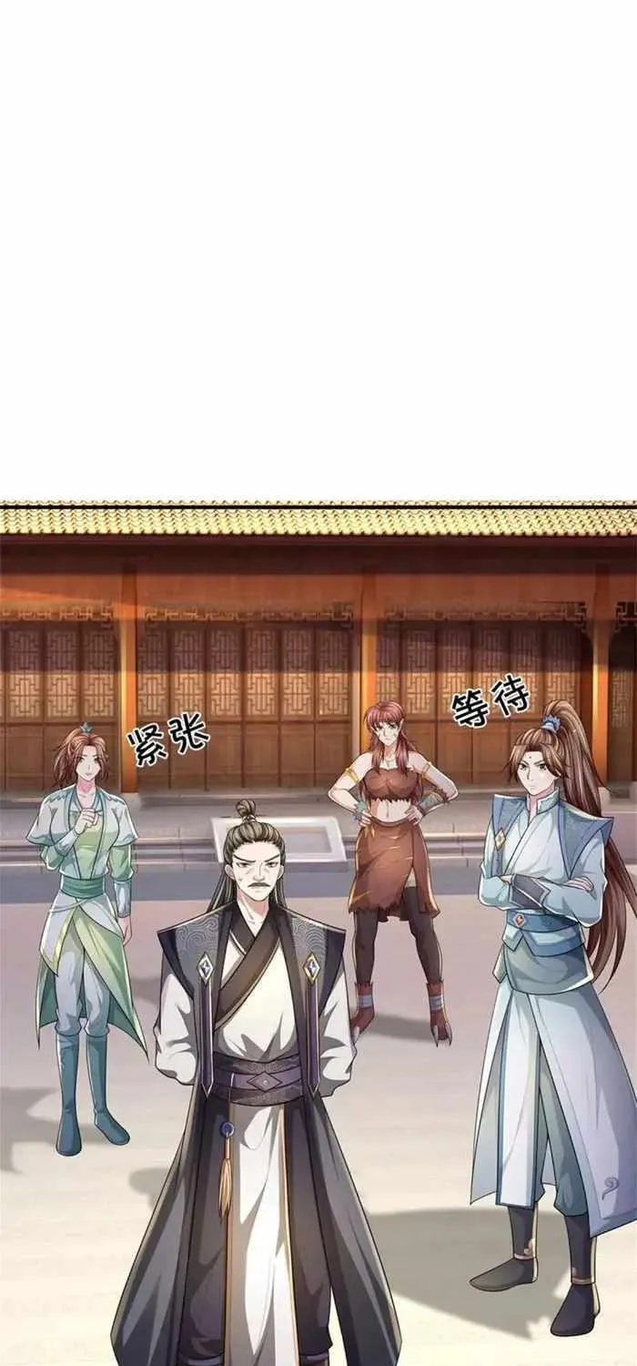 Shenwu Tianzun Chapter 533 page 21 - 