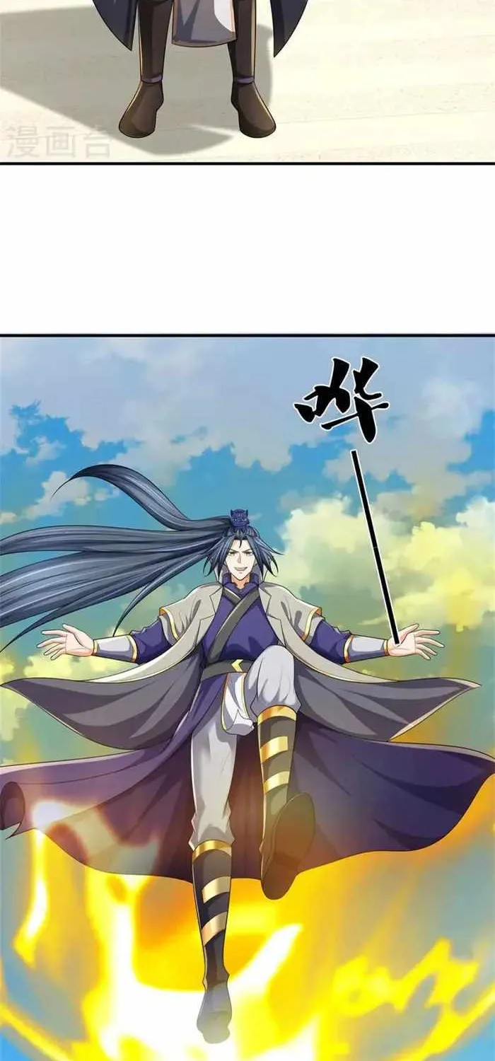 Shenwu Tianzun Chapter 533 page 22 - 