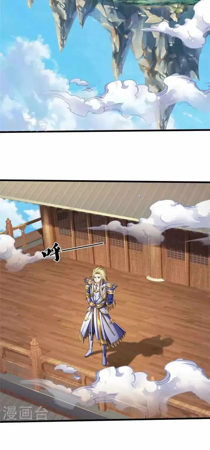 Shenwu Tianzun Chapter 534 page 22 - 