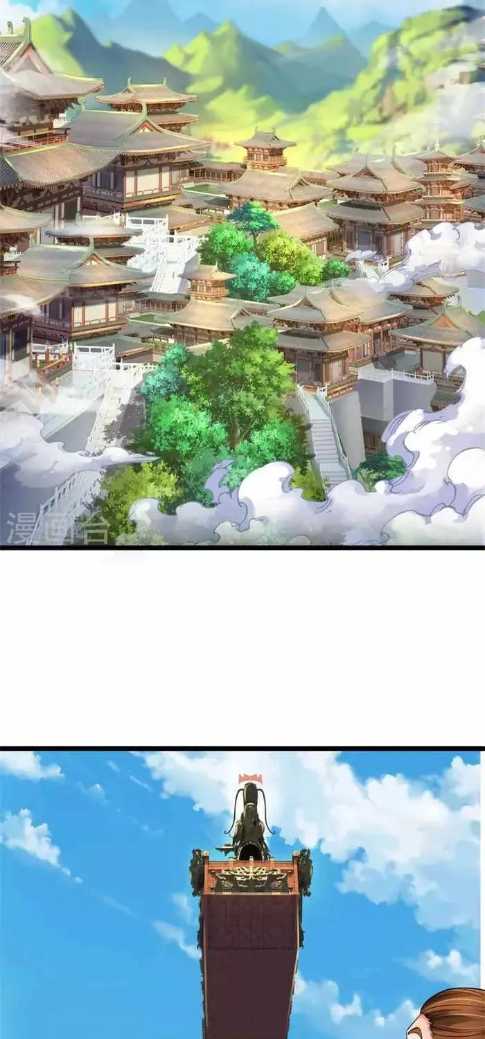 Shenwu Tianzun Chapter 536 page 9 - 