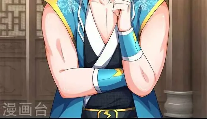 Shenwu Tianzun Chapter 537 page 45 - 