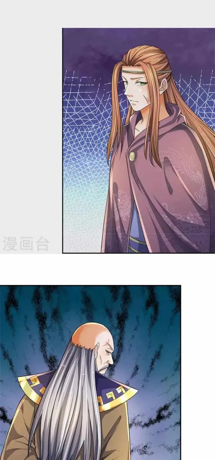 Shenwu Tianzun Chapter 537 page 7 - 