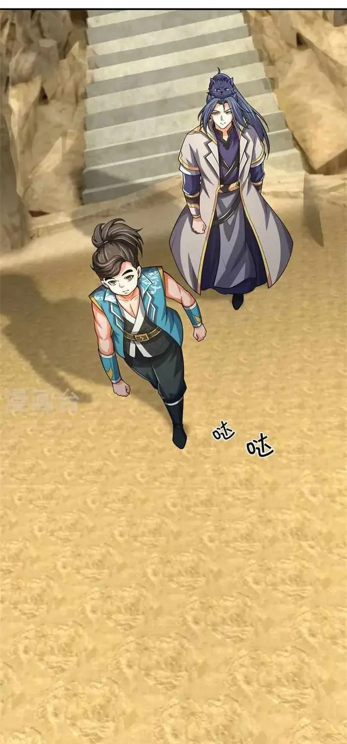 Shenwu Tianzun Chapter 538 page 4 - 