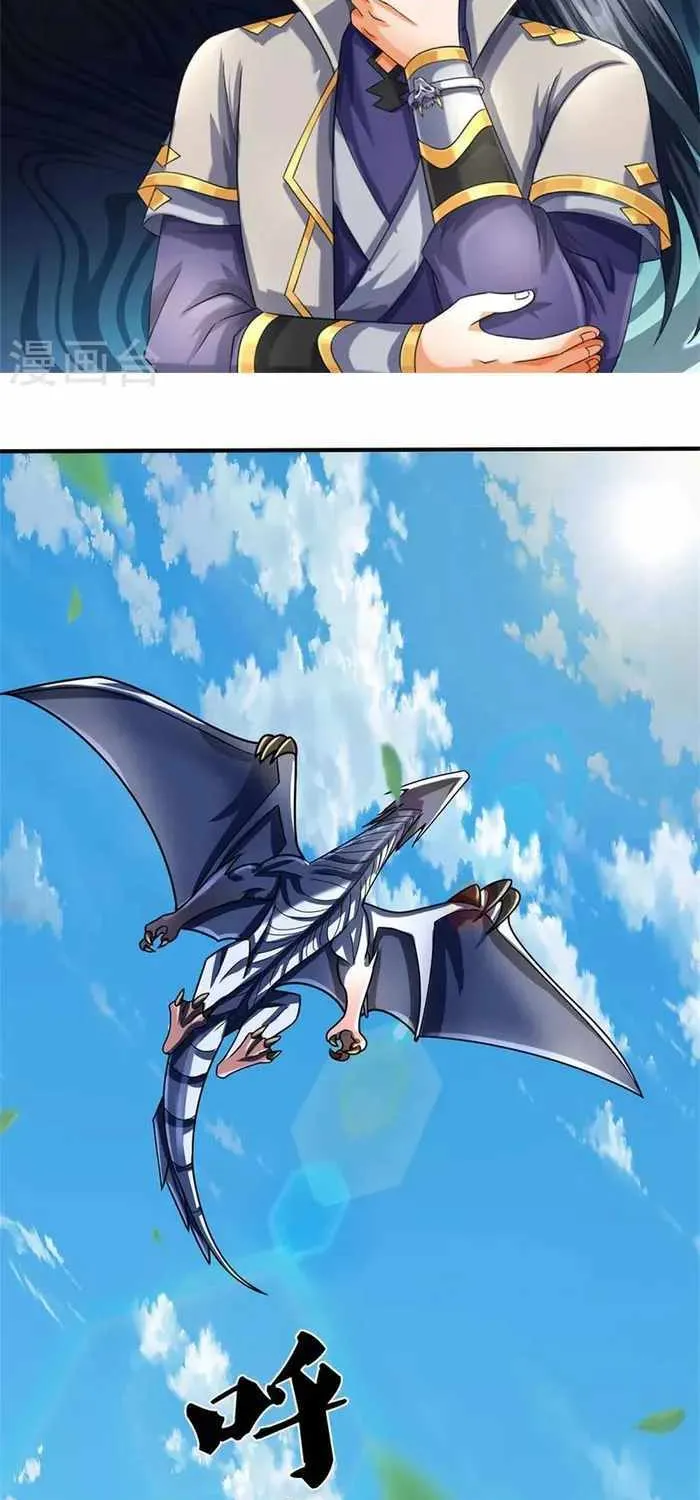 Shenwu Tianzun Chapter 539 page 21 - 