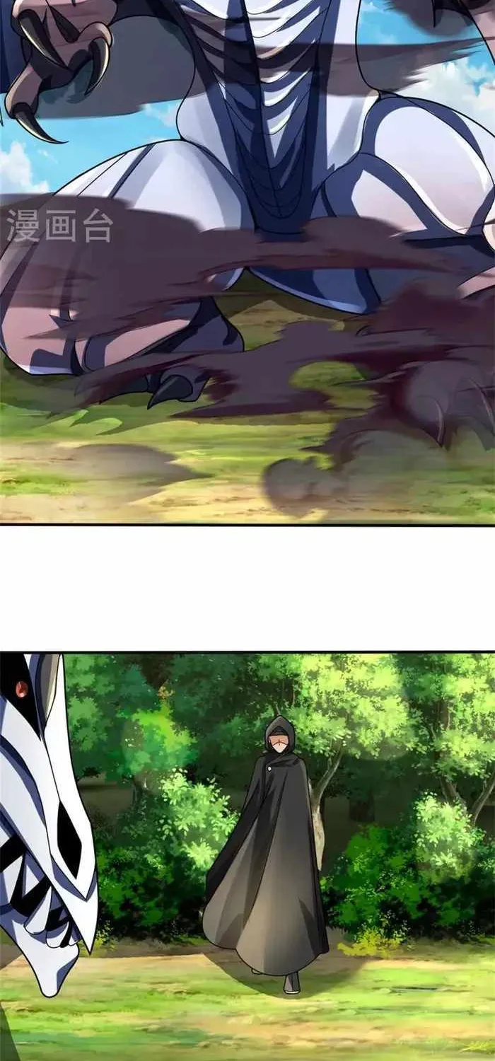 Shenwu Tianzun Chapter 539 page 24 - 