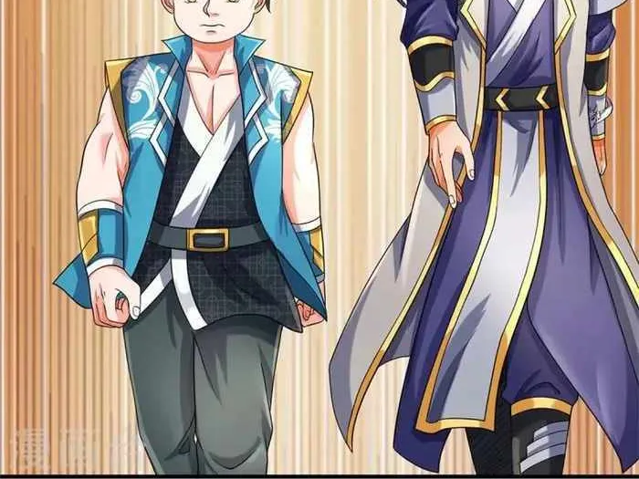 Shenwu Tianzun Chapter 539 page 5 - 