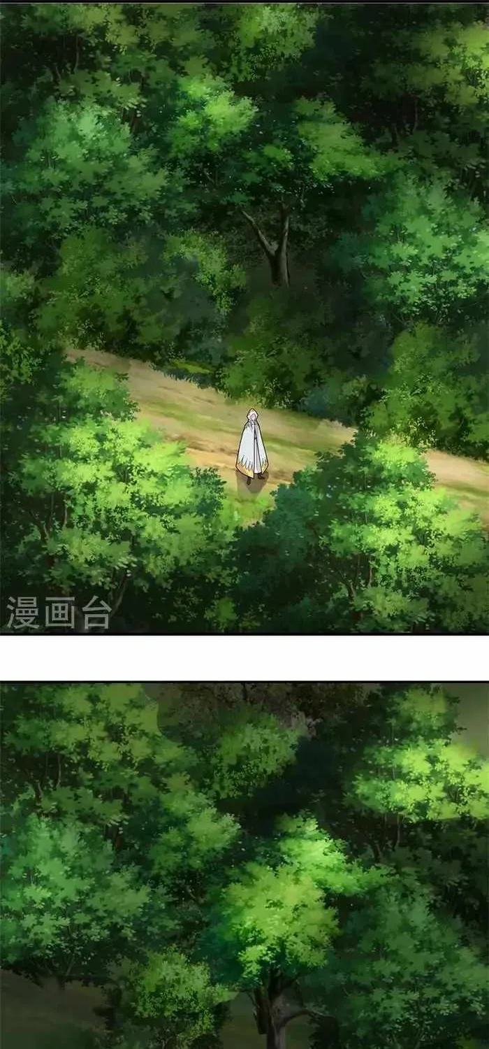 Shenwu Tianzun Chapter 540 page 2 - 