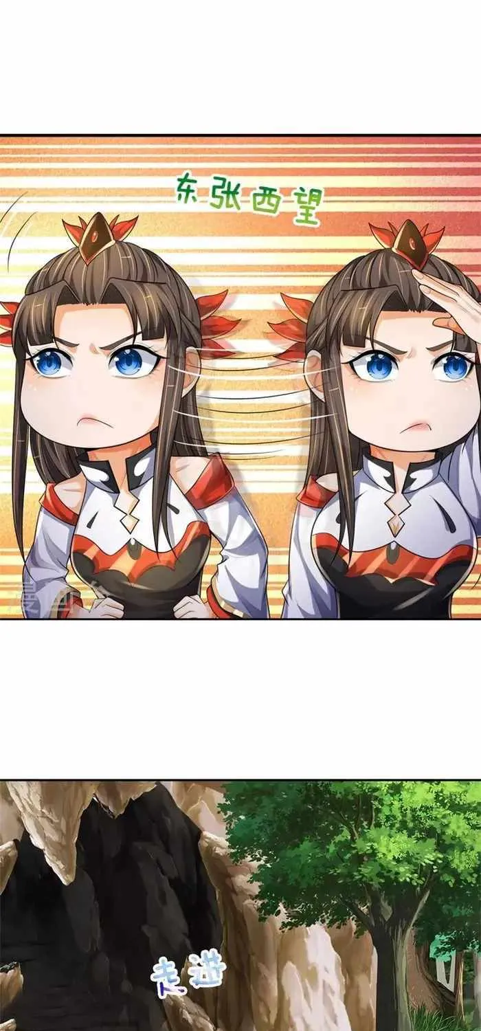 Shenwu Tianzun Chapter 540 page 30 - 