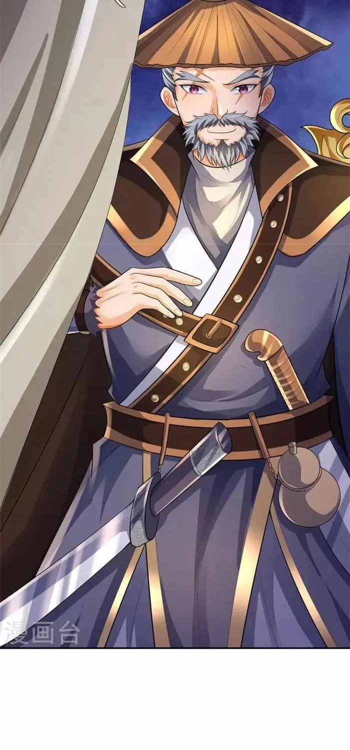 Shenwu Tianzun Chapter 541 page 14 - 