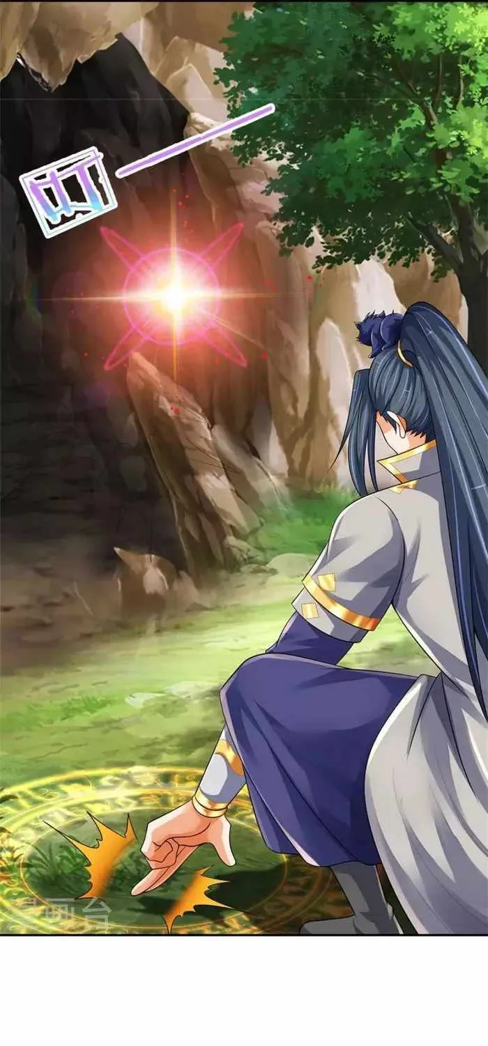 Shenwu Tianzun Chapter 541 page 7 - 