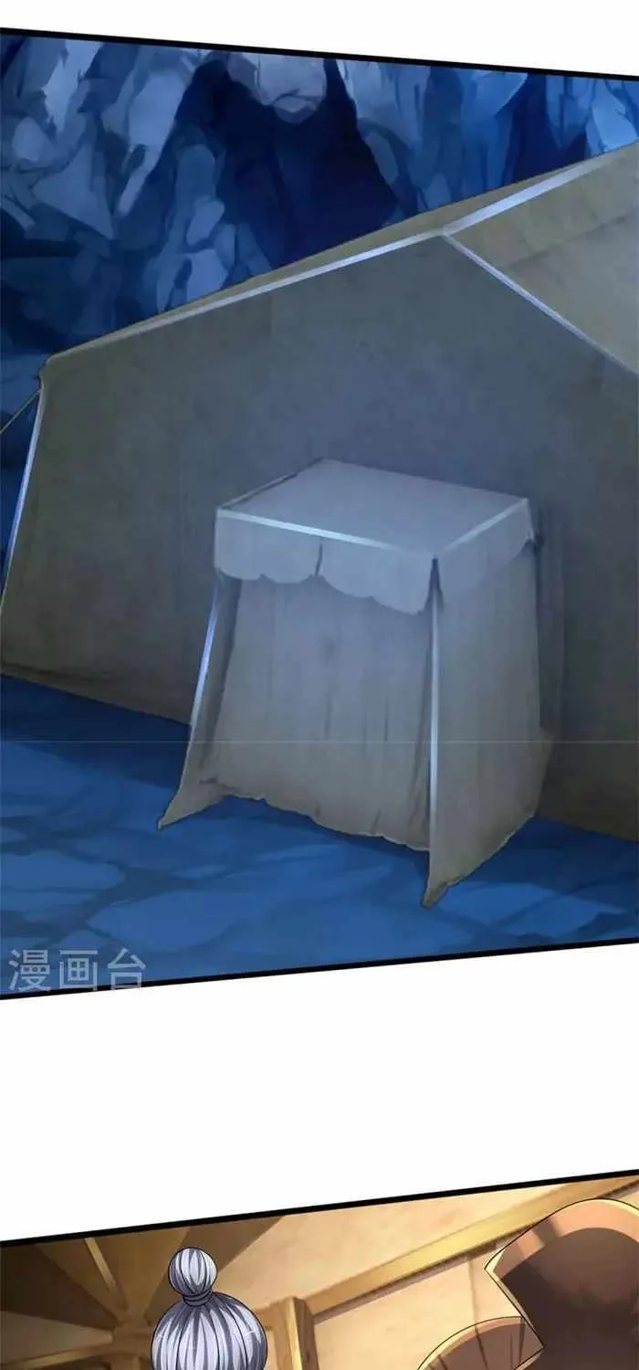 Shenwu Tianzun Chapter 542 page 8 - 
