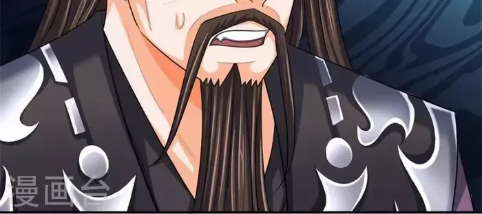 Shenwu Tianzun Chapter 545 page 11 - 