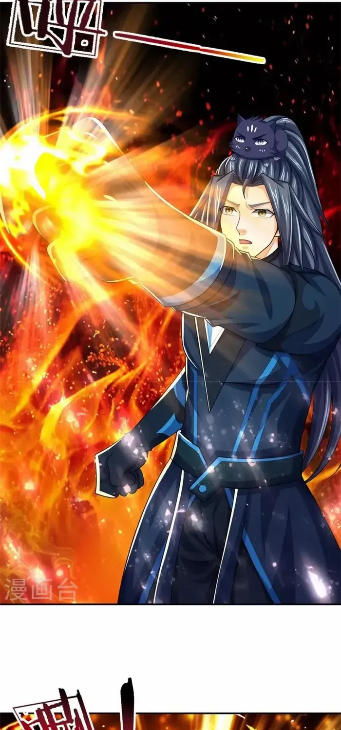 Shenwu Tianzun Chapter 545 page 13 - 