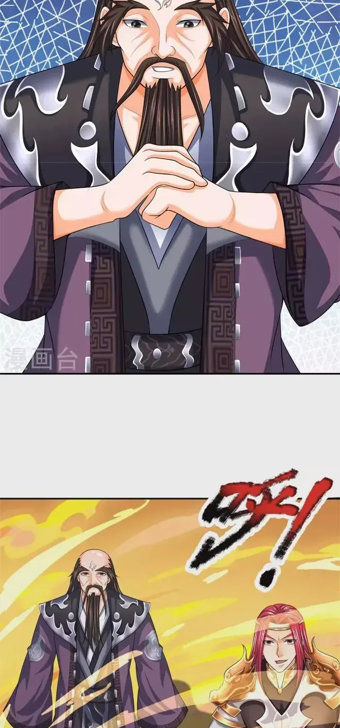Shenwu Tianzun Chapter 545 page 24 - 