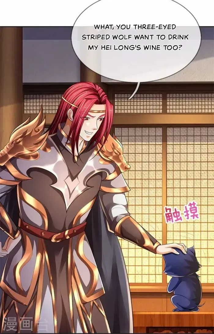 Shenwu Tianzun Chapter 545 page 32 - 