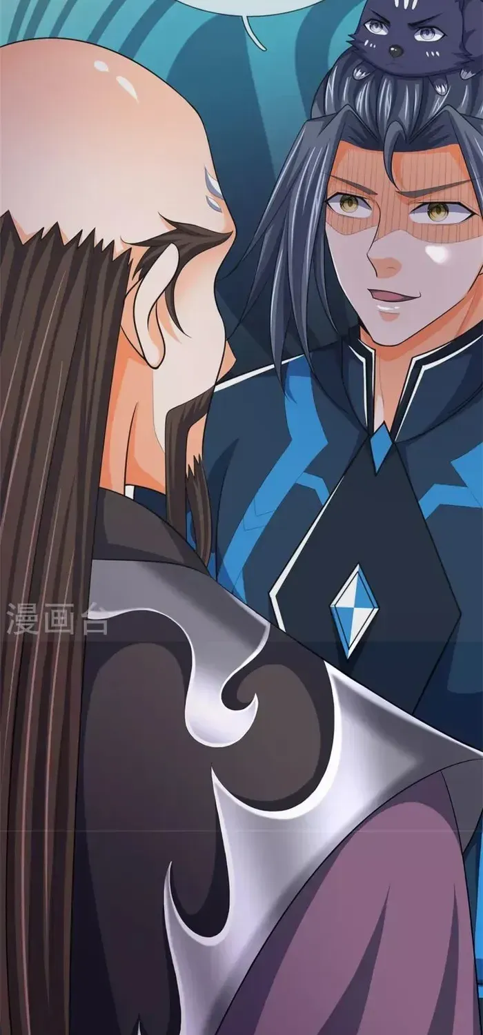 Shenwu Tianzun Chapter 545 page 7 - 