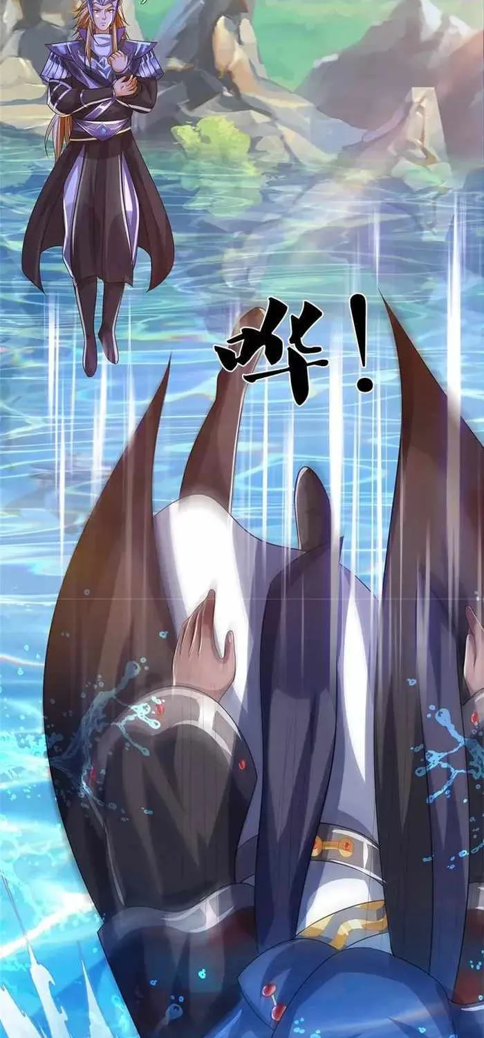 Shenwu Tianzun Chapter 548 page 21 - 
