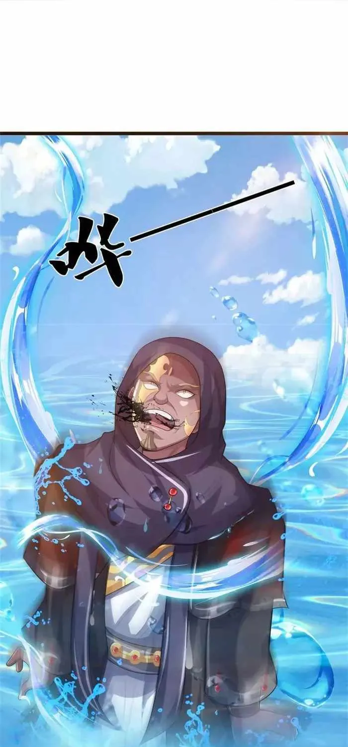 Shenwu Tianzun Chapter 548 page 24 - 