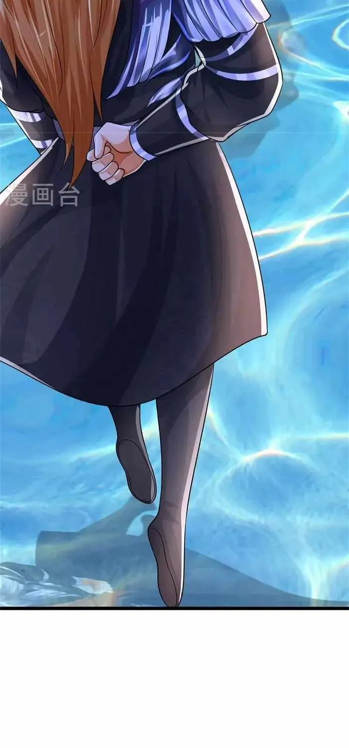 Shenwu Tianzun Chapter 548 page 26 - 