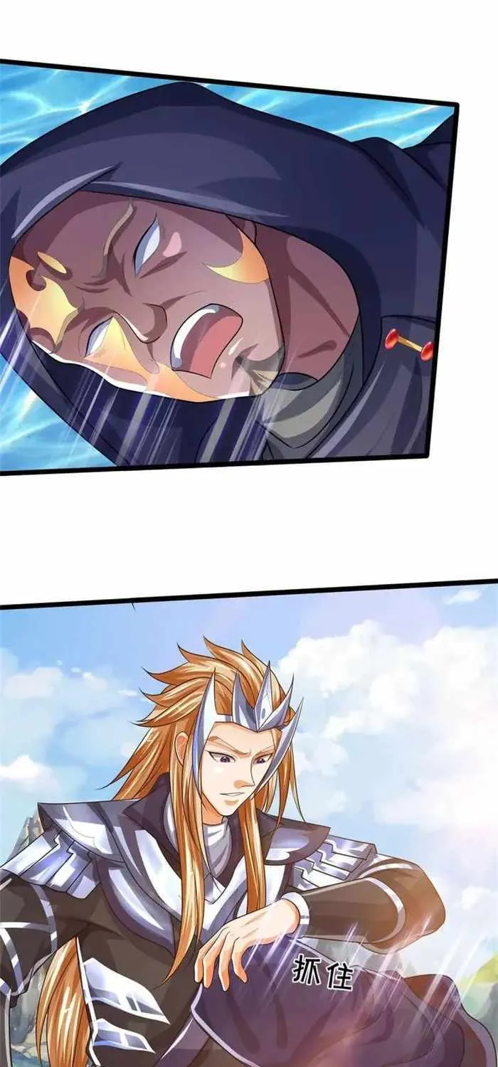 Shenwu Tianzun Chapter 548 page 30 - 