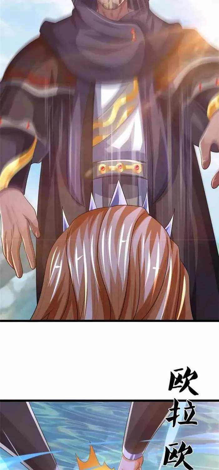 Shenwu Tianzun Chapter 548 page 33 - 
