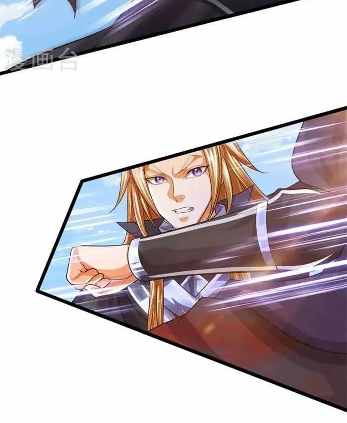 Shenwu Tianzun Chapter 548 page 37 - 