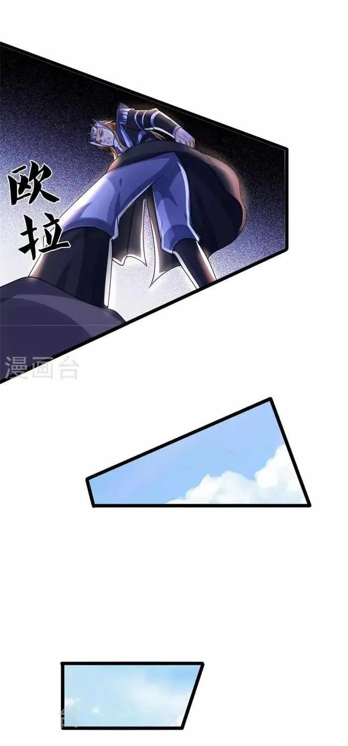Shenwu Tianzun Chapter 548 page 38 - 