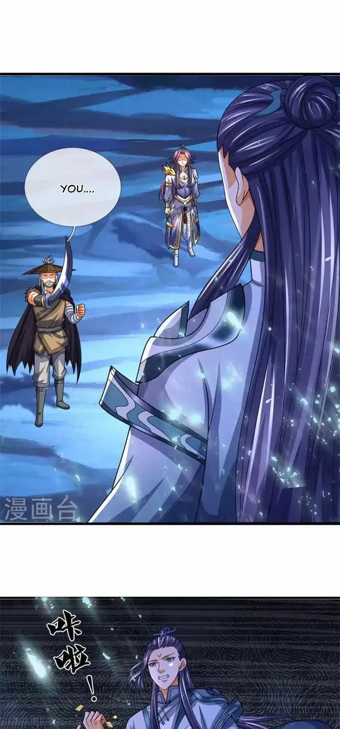 Shenwu Tianzun Chapter 548 page 5 - 