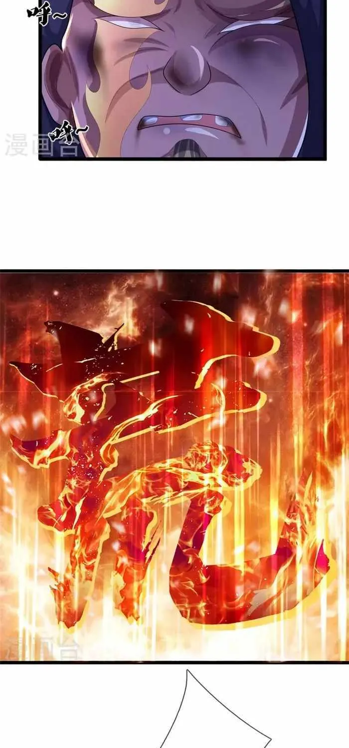 Shenwu Tianzun Chapter 548 page 44 - 
