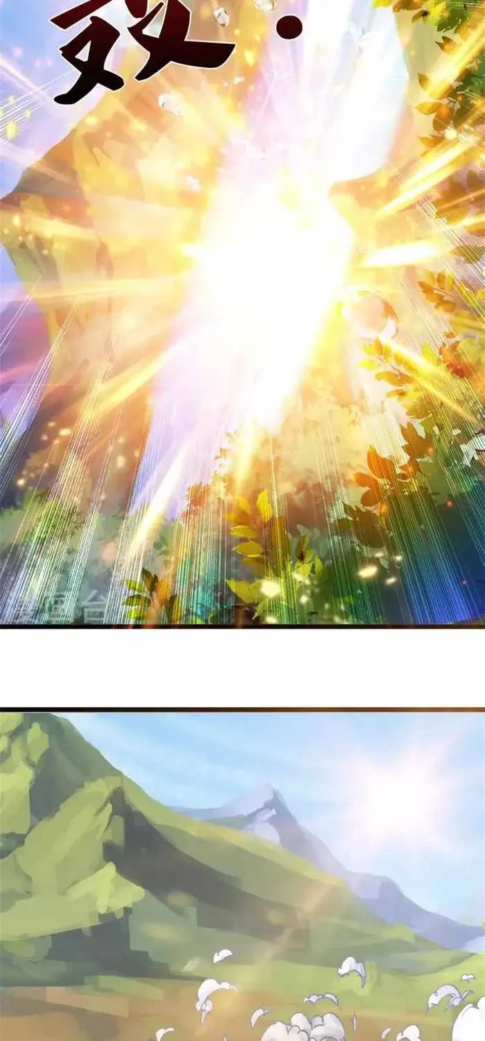 Shenwu Tianzun Chapter 548 page 46 - 