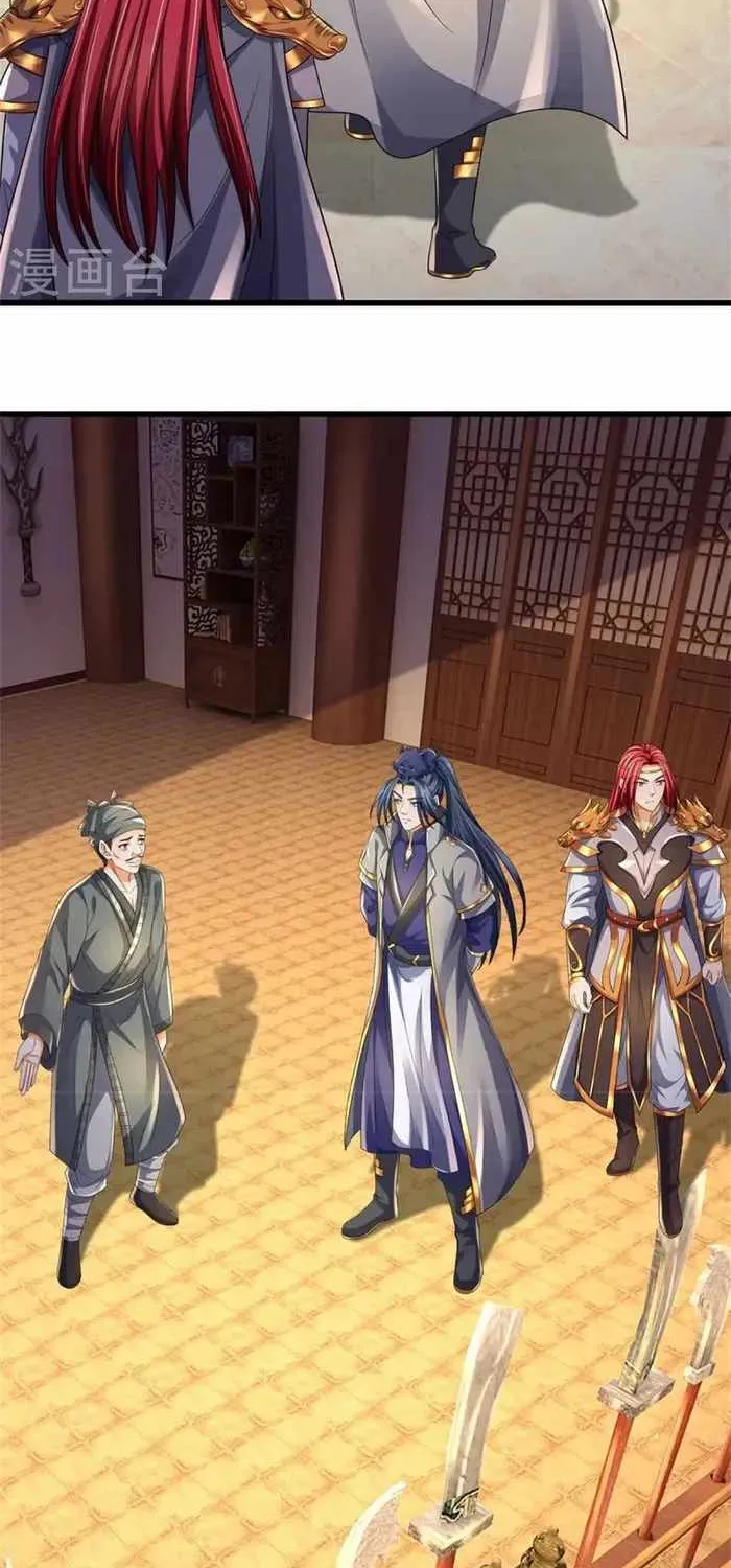 Shenwu Tianzun Chapter 550 page 8 - 