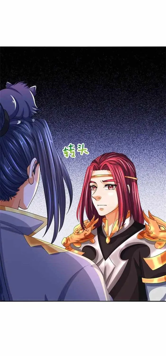 Shenwu Tianzun Chapter 554 page 25 - 