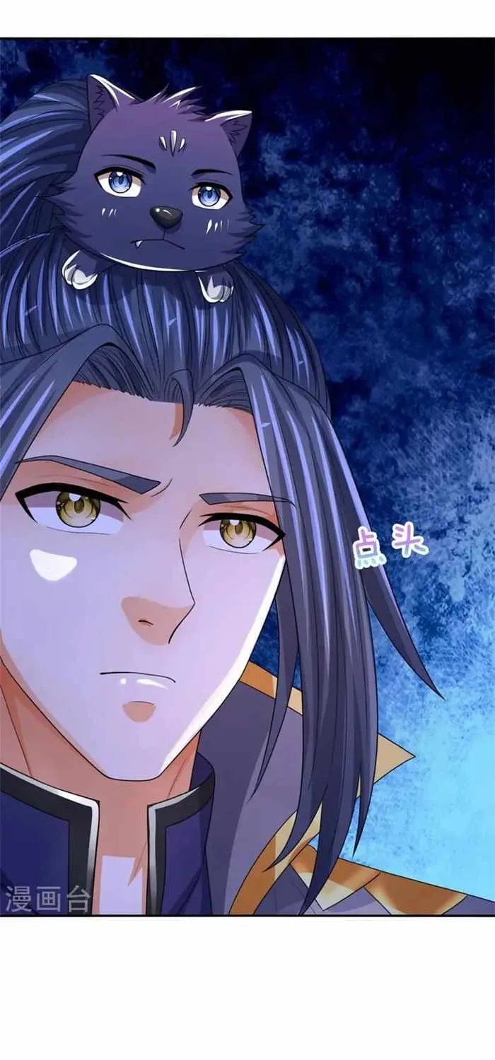 Shenwu Tianzun Chapter 554 page 26 - 