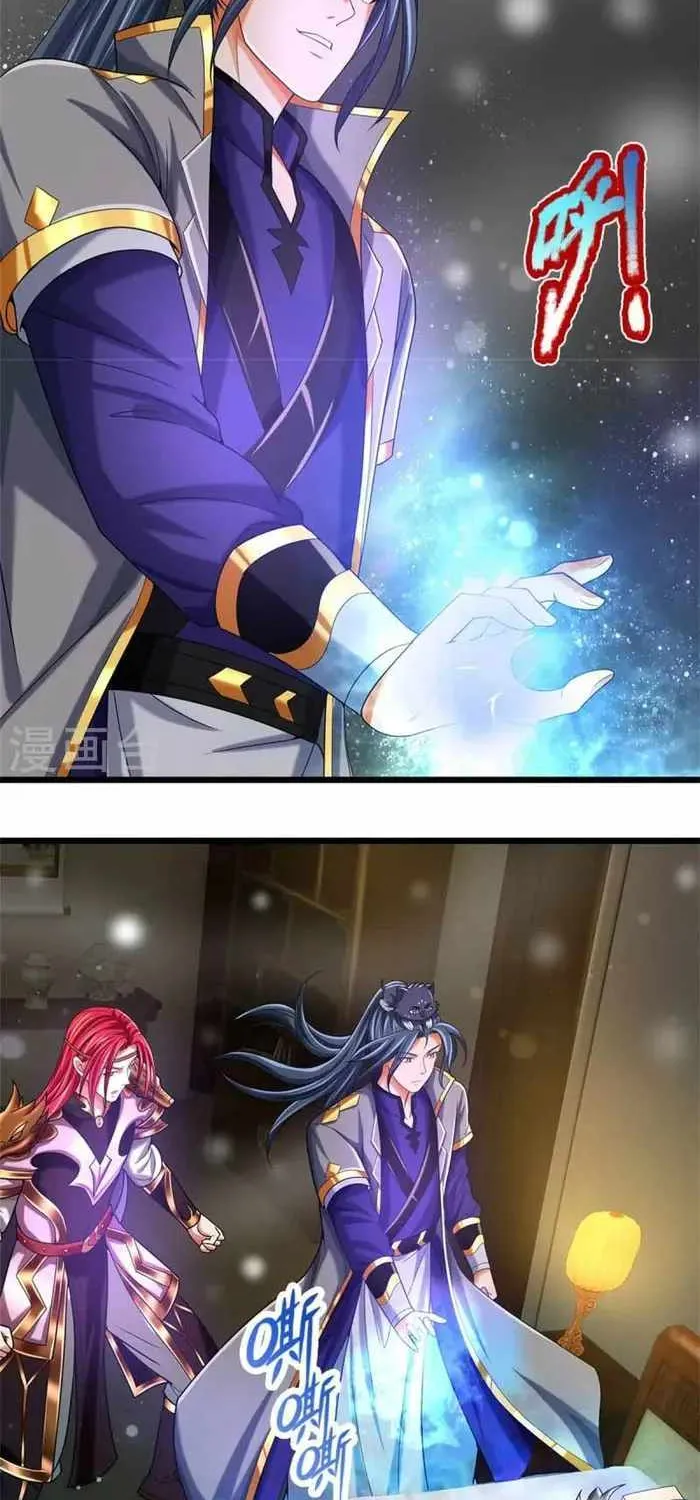 Shenwu Tianzun Chapter 556 page 31 - 