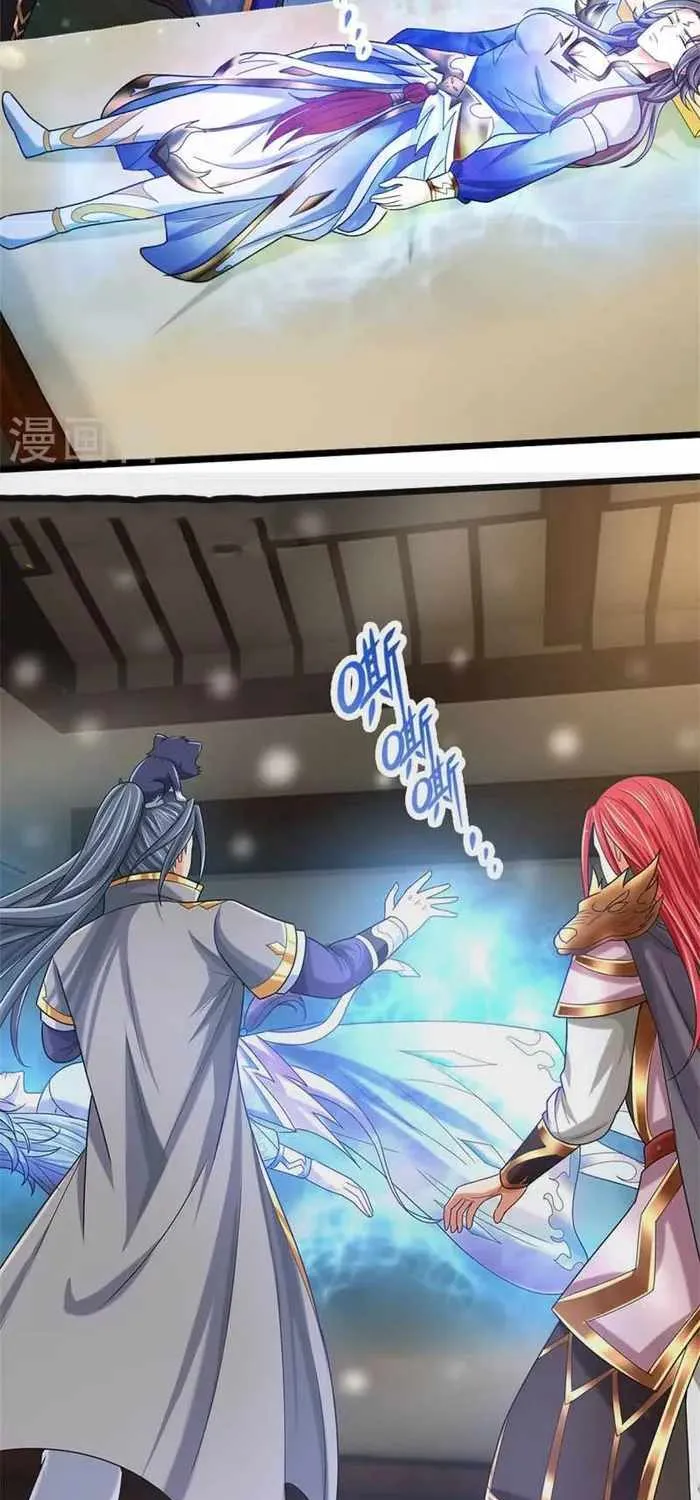 Shenwu Tianzun Chapter 556 page 32 - 