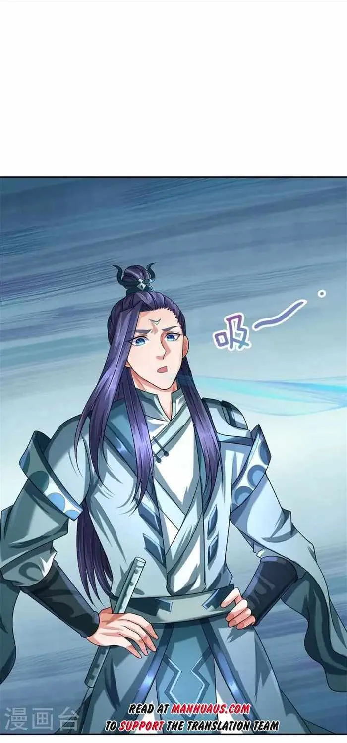 Shenwu Tianzun Chapter 558 page 23 - 