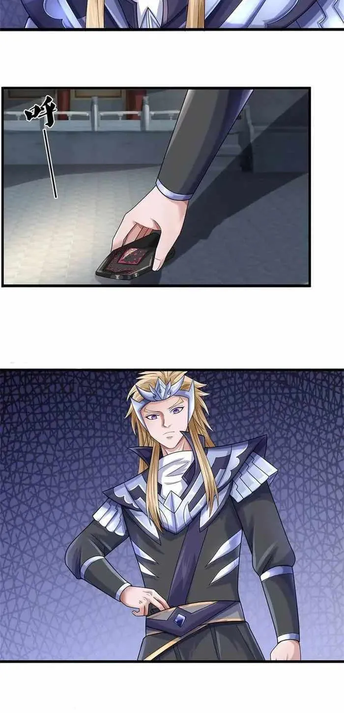 Shenwu Tianzun Chapter 558 page 4 - 